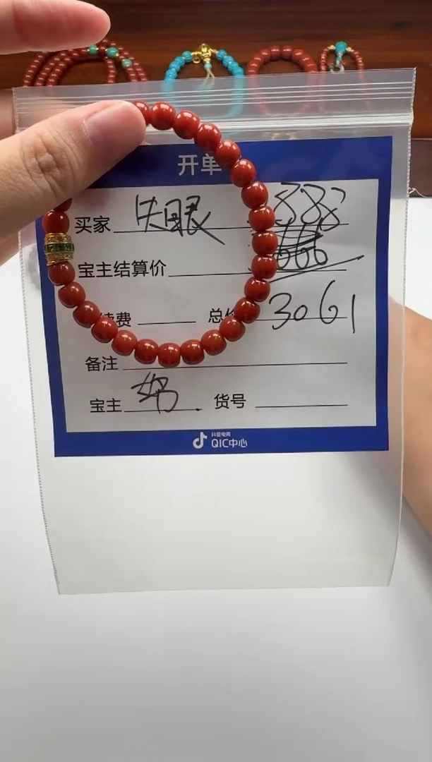 未镶嵌手串手串南红玛瑙失*～手串手串