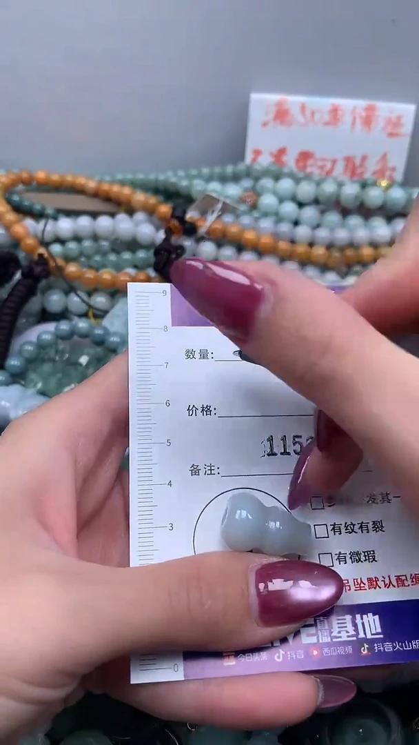 吊坠(不含链)未镶嵌翡翠1