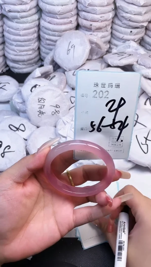 手镯玛瑙/玉髓未镶嵌202