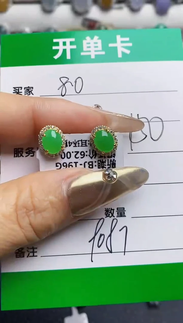 银S925镶嵌戒指翡翠9087