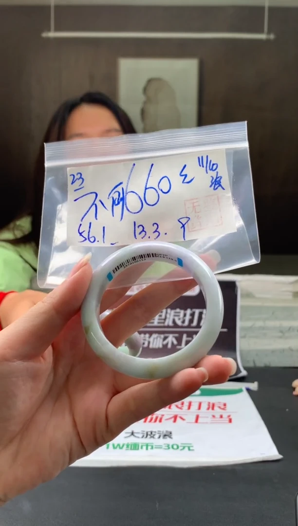 未镶嵌手镯翡翠不*翁翡翠手镯 下单联系小耳机#23