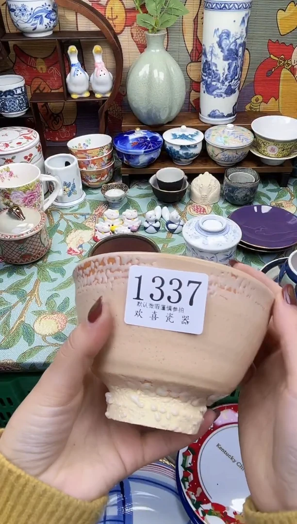 瓷片卜***好           1337