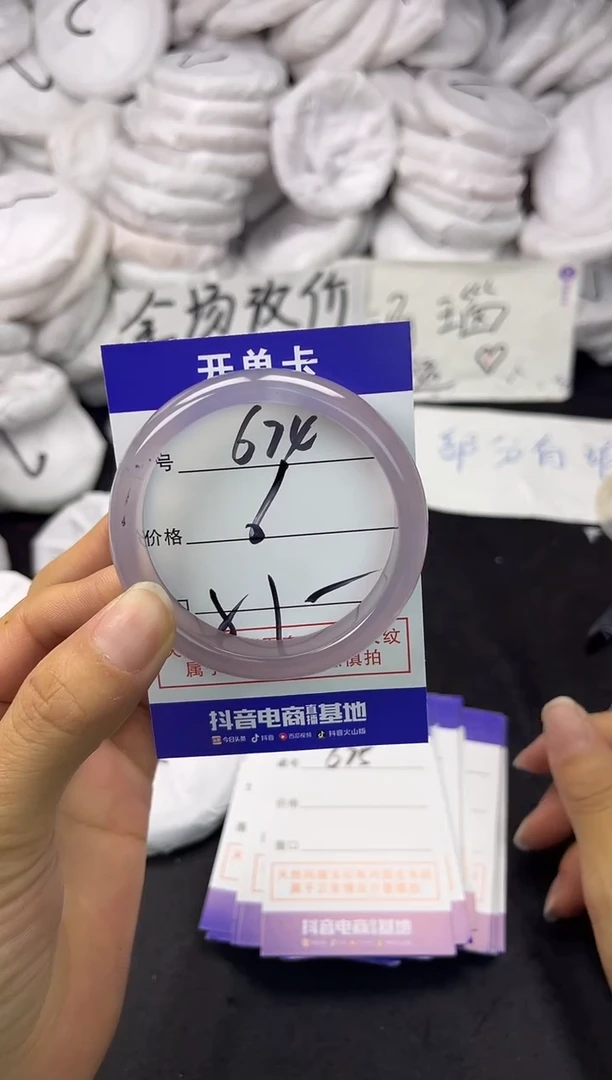 玛瑙/玉髓手镯未镶嵌674