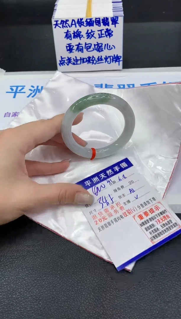 翡翠手镯未镶嵌111111111111