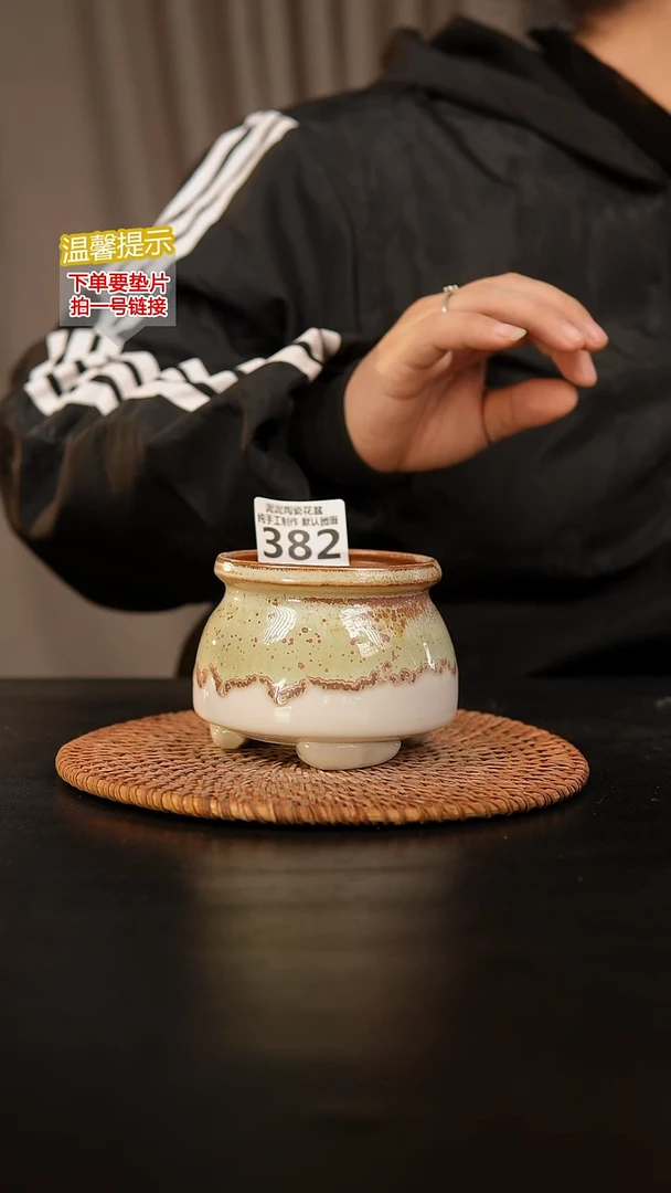瓷片382内口径约7-8  外高约7-8