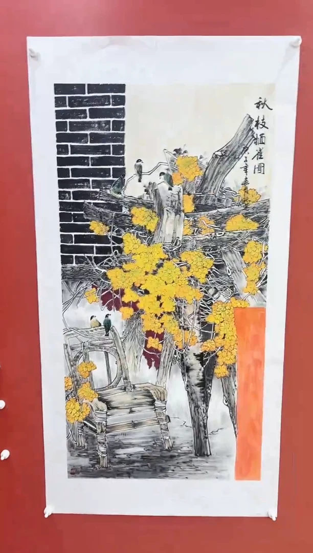 书法书法王月新国画作品