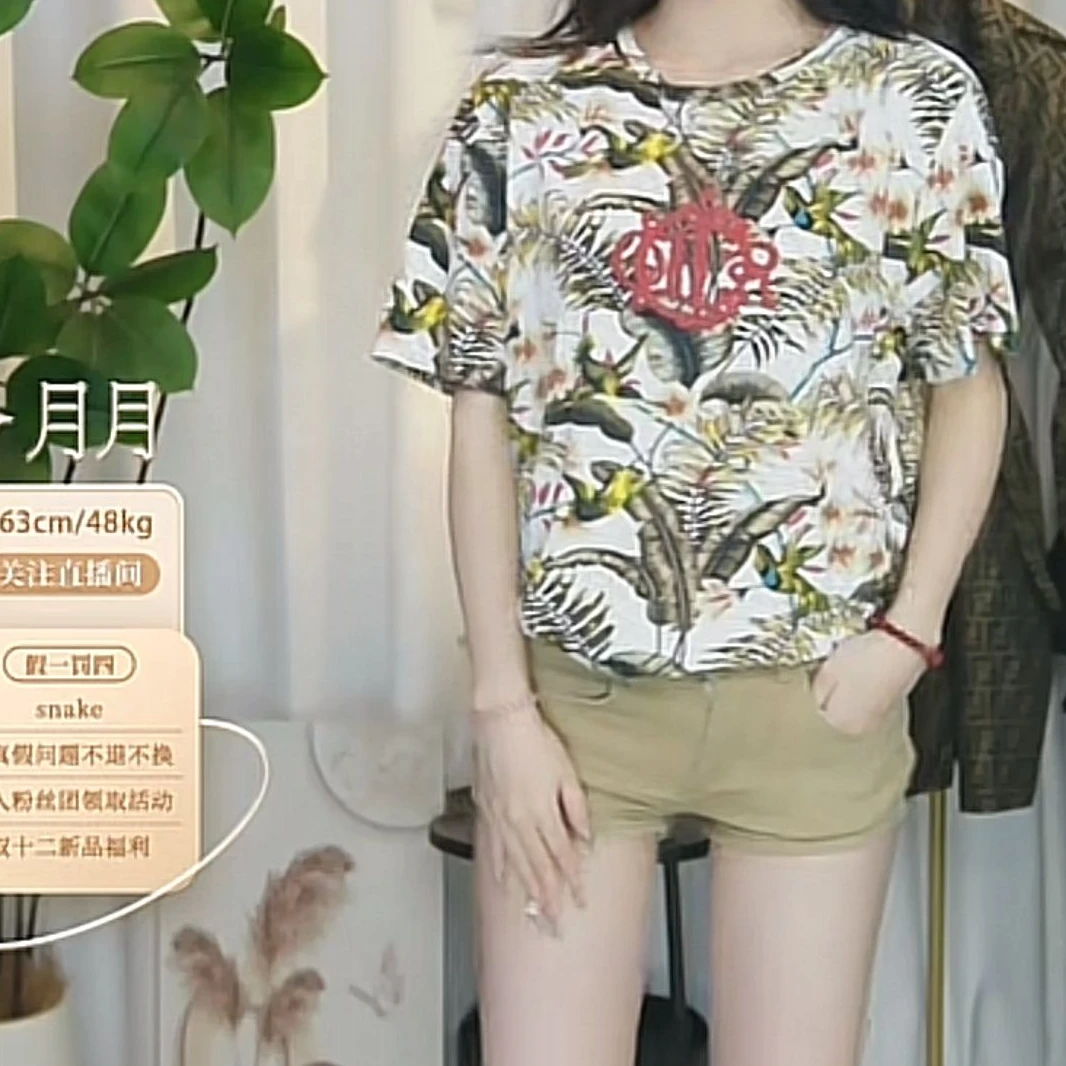 95新 DIOR/迪奥 迪奥花卉短袖ff3389