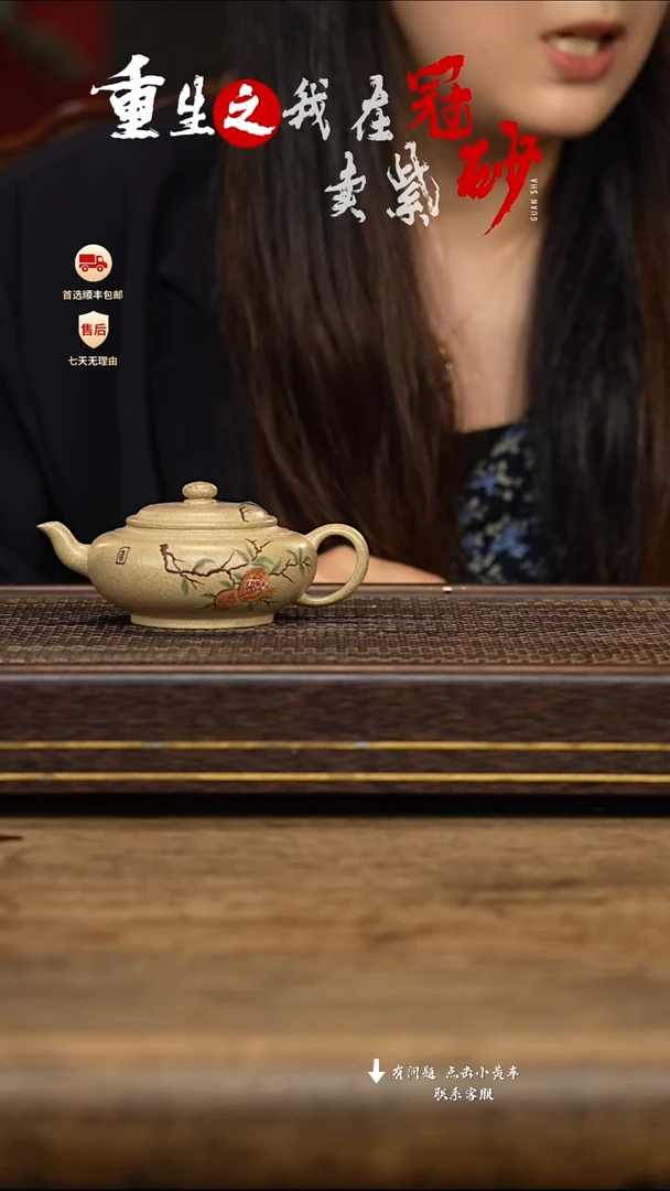 茶壶紫砂冠砂茶器12