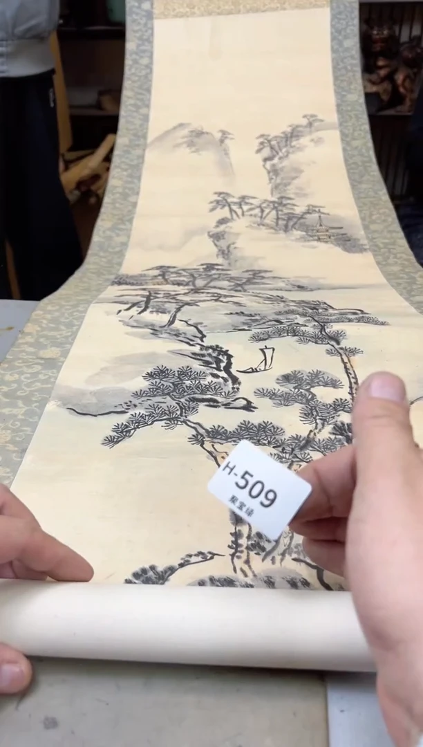 瓷片509聚宝缘海陶精选