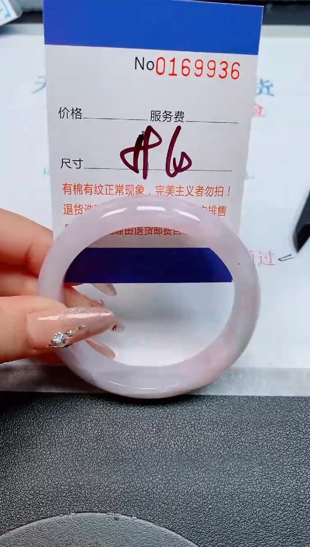 未镶嵌手镯翡翠缅甸翡翠手镯169936