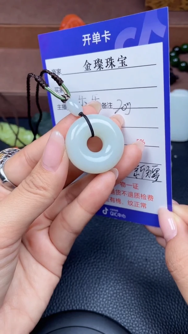 颈饰未镶嵌和田玉Y815