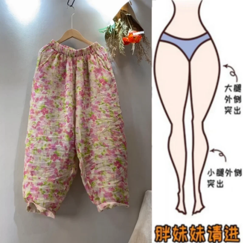 格洛森女早秋新款透气梨型身材松紧高腰显瘦休闲印花七分阔腿花裤