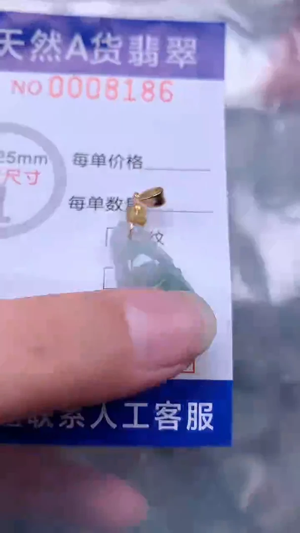 翡翠未镶嵌吊坠(不含链)1