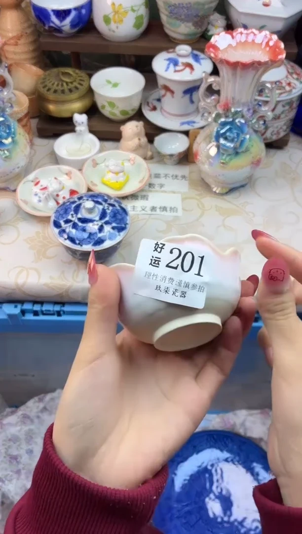 瓷片妥*好运A201