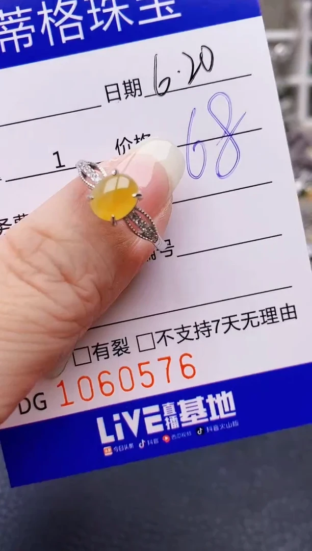 翡翠戒指银S925镶嵌0576