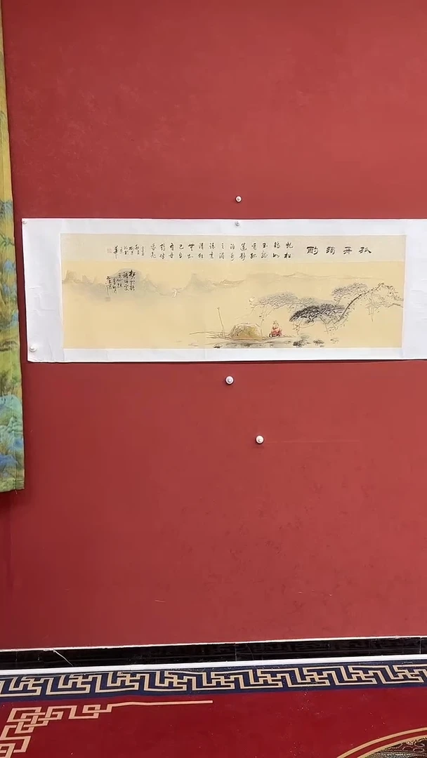 书法豆树隶《精品国画》