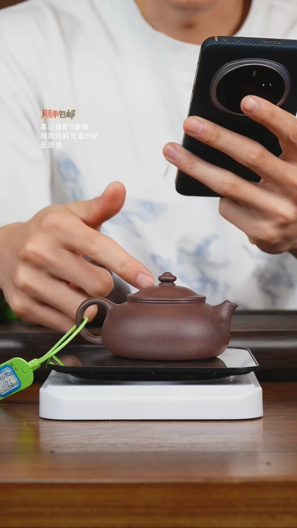 茶壶紫砂骑****雨120原矿四底 寒江 140cc