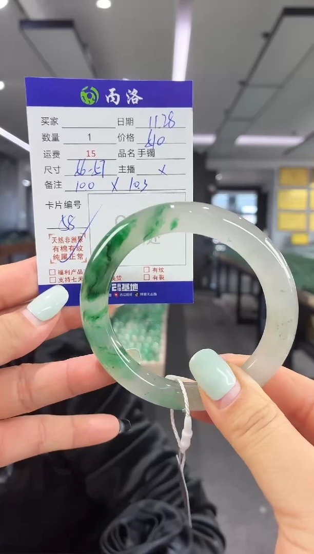 未镶嵌石英质玉手镯56-57