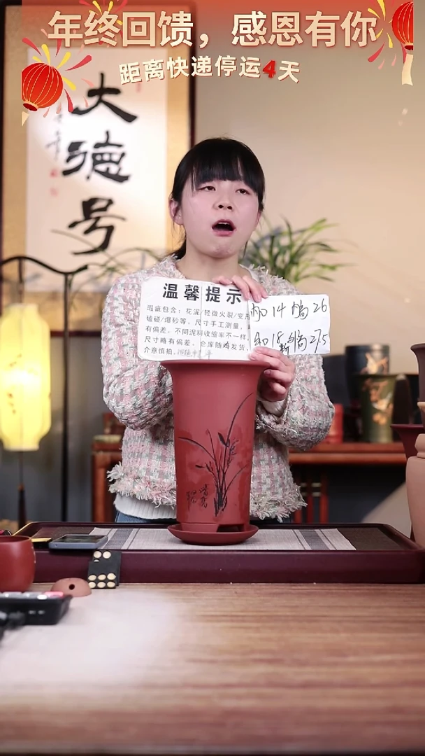 【闪购商品】紫砂花盆瑕疵清水泥新款高画线一只带瑕疵托盘