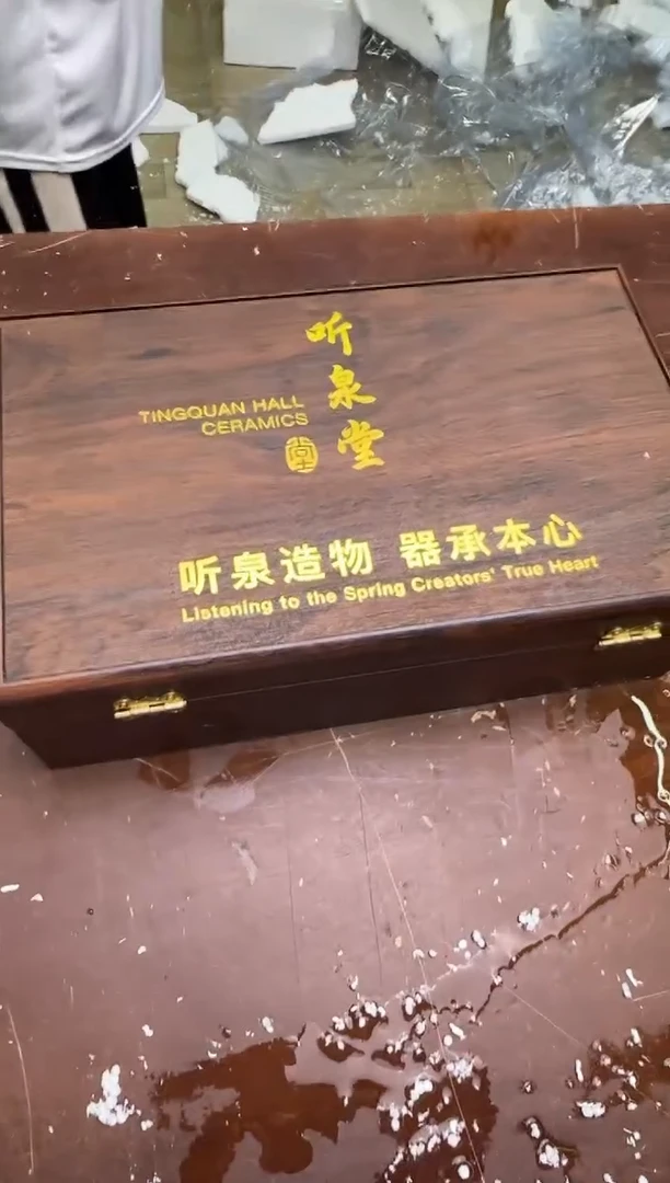 瓷片云间茶具清货商品链接