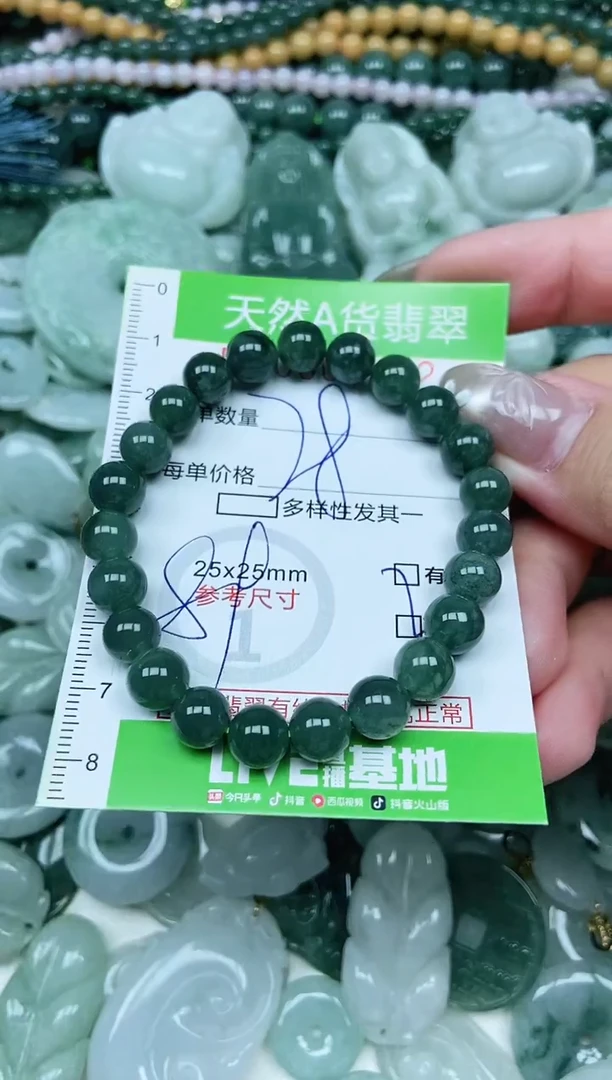 翡翠未镶嵌吊坠(不含链)翡翠