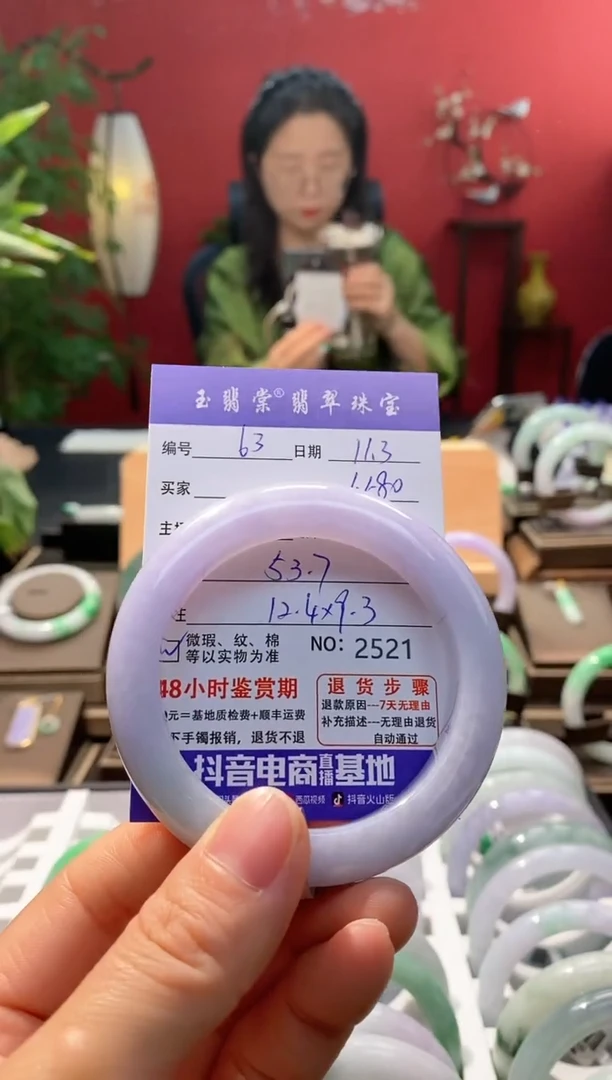 未镶嵌手镯翡翠翡翠63