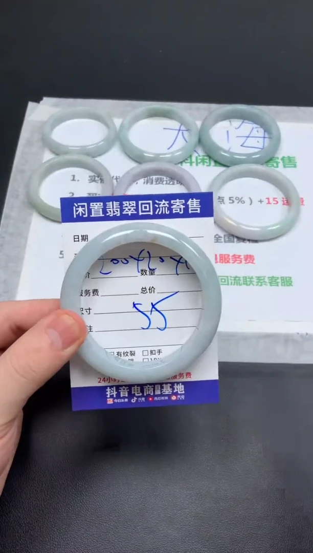 翡翠手镯未镶嵌月*天然缅甸翡翠A货手镯