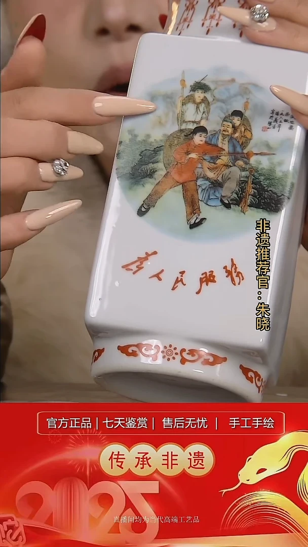 摆件陶景德镇陶瓷W573