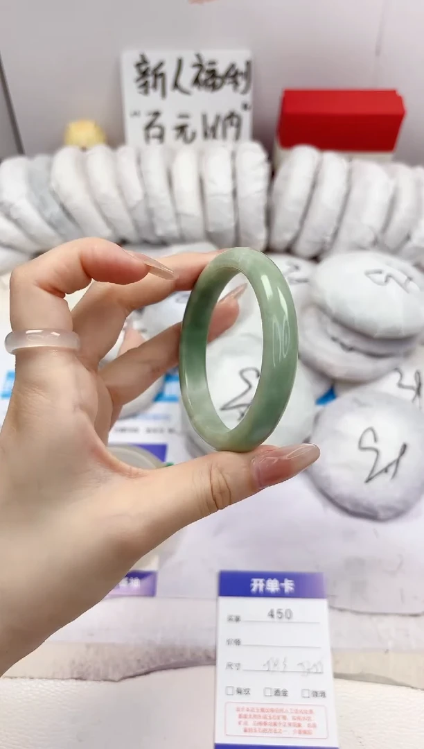 石英质玉手镯未镶嵌450-翠玉-圈口54