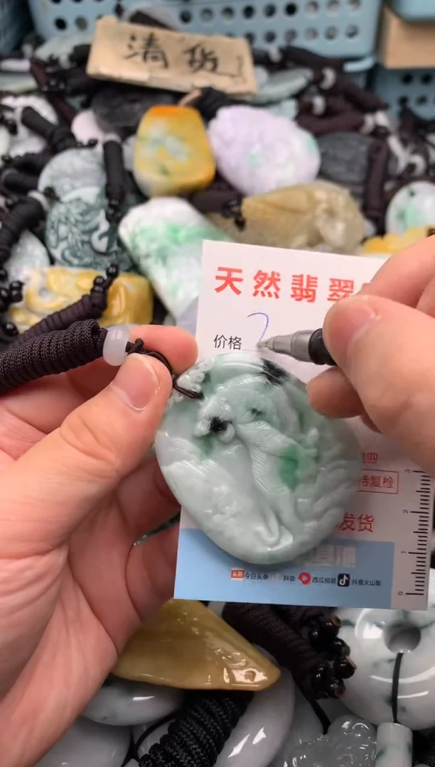翡翠未镶嵌吊坠(不含链)1