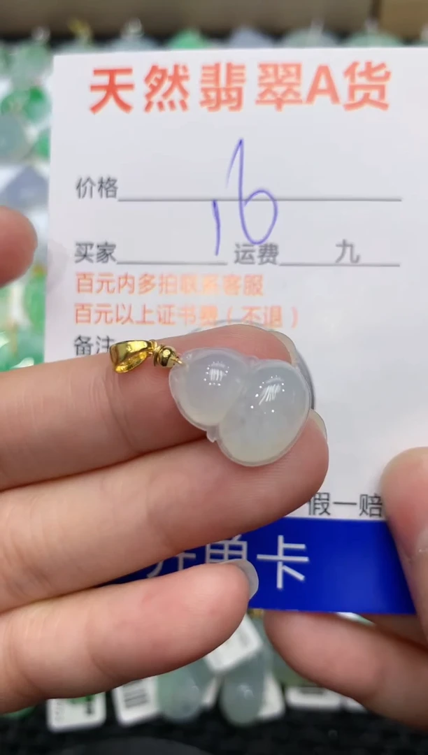 【闪购商品】翡翠颈饰合金111111111111