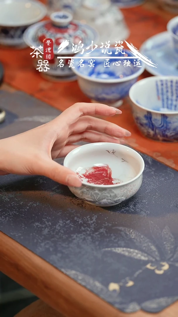 杯云山片玉墨彩雪景釉里红山水矮炉式杯