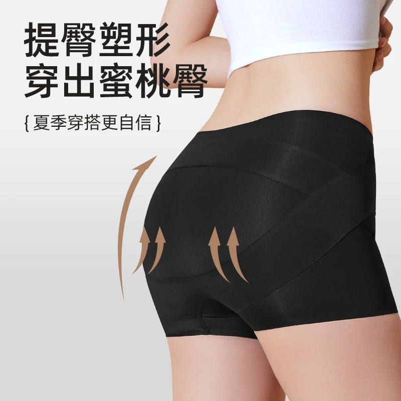 轻奢女皇升级款提臀裤收腹显瘦塑形收小肚子免穿内裤三合一安全裤