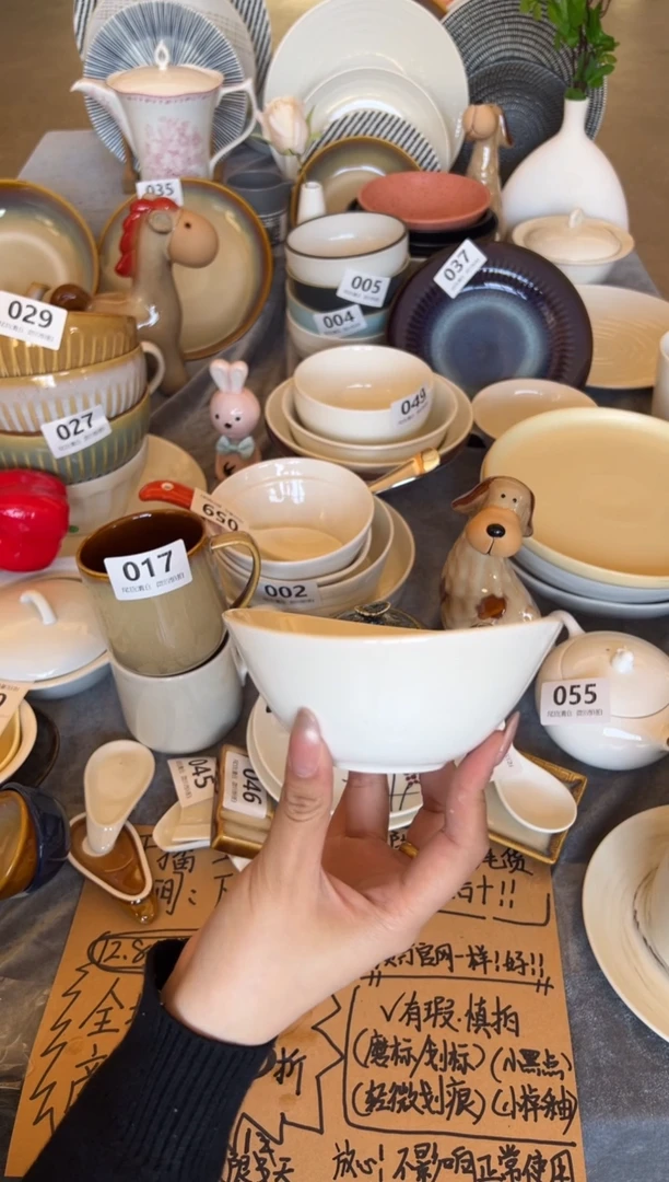 新骨瓷062瑕疵 暖白5 寸元宝碗