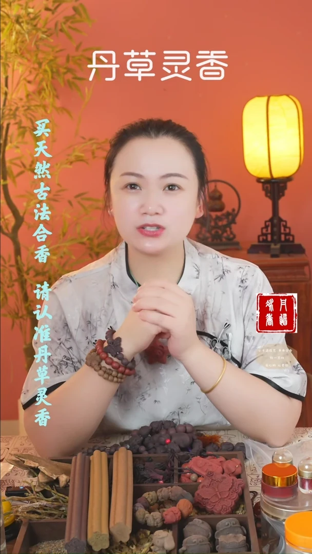 香料紫玫瑰牌子随机发一