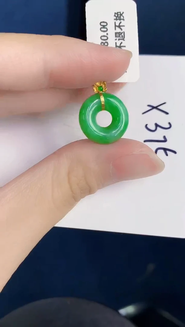颈饰18K金镶嵌翡翠天然翡翠缅甸A货