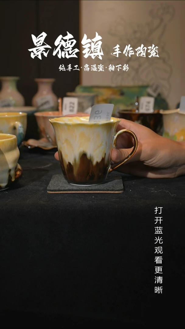 原创景德镇手工高温陶瓷836