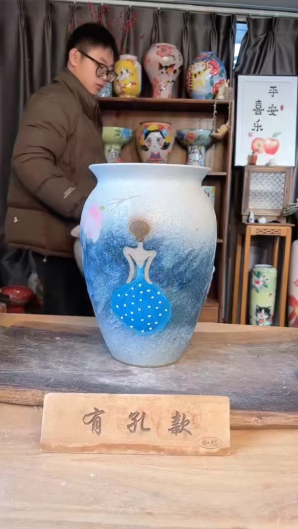 【闪购商品】摆件22-48口18高30  一个