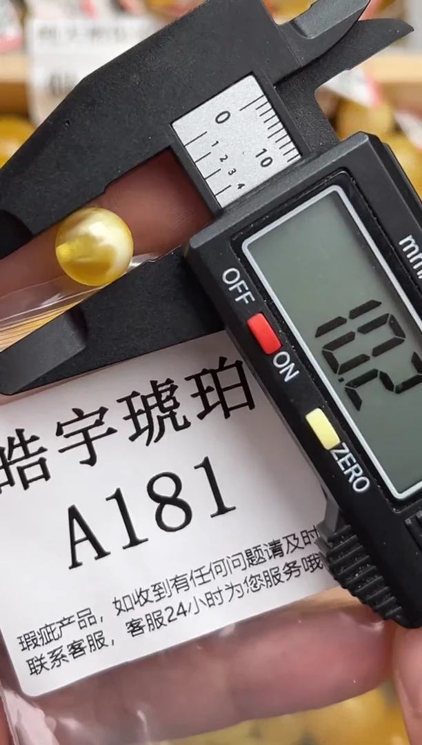 未镶嵌琥珀裸石蜜蜡珠子带瑕疵，介意勿拍