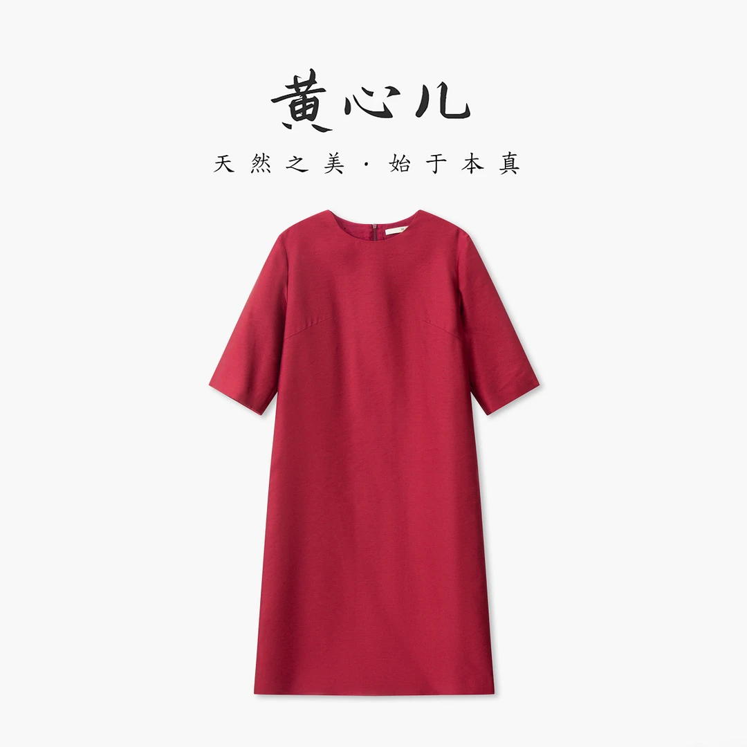 【黄心儿】朱砂红32姆咪重磅丝毛连衣裙---K2571