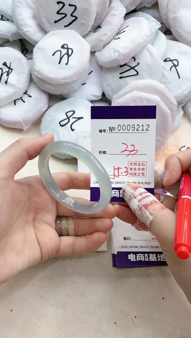 【闪购商品】玛瑙/玉髓手镯未镶嵌9212
