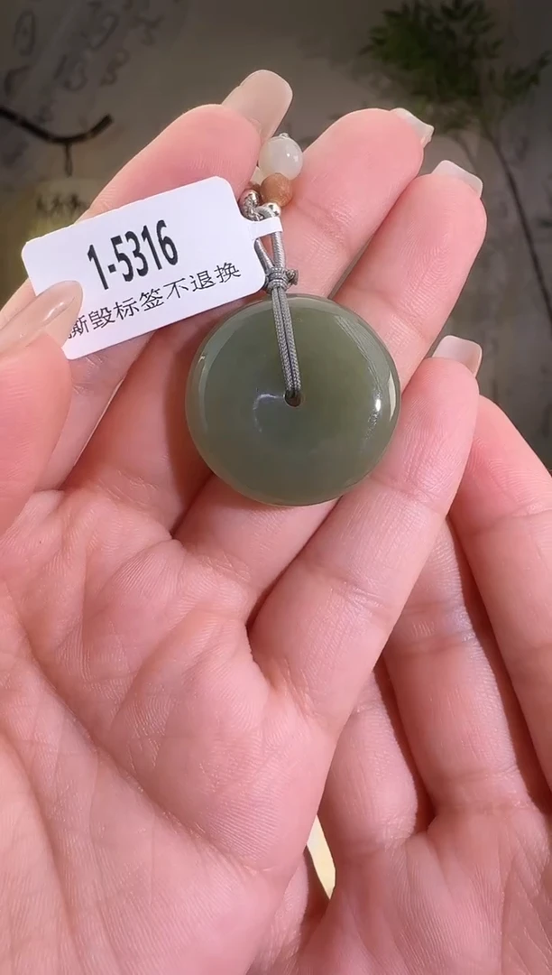 和田玉未镶嵌颈饰扣 5316