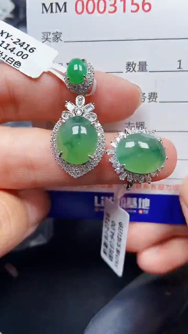 颈饰银S925镶嵌翡翠3156