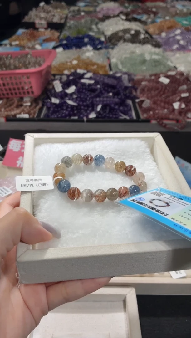 未镶嵌手链水晶271号  多样性发一X