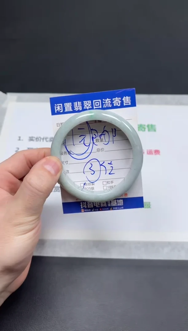 未镶嵌手镯翡翠锦**体天然翡翠A货手镯