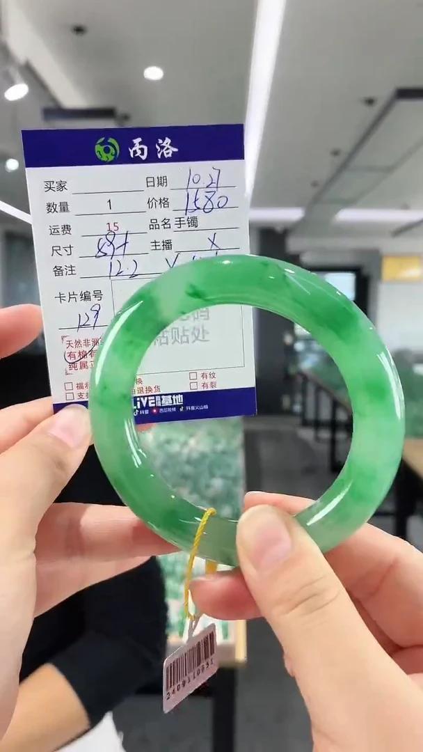 未镶嵌石英质玉手镯59+