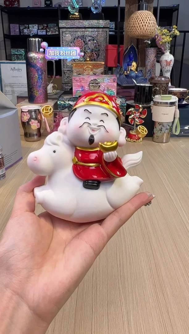 31马上有财神