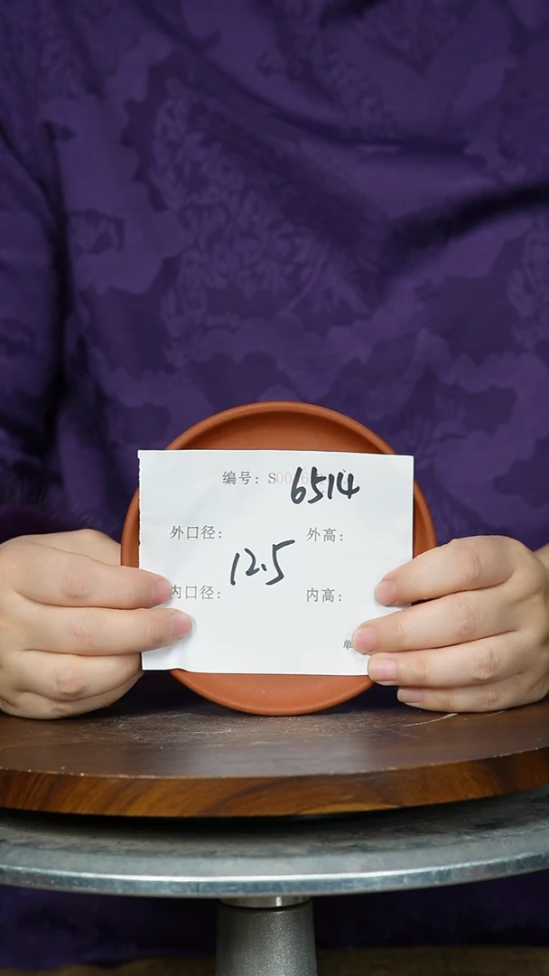 【闪购商品】紫砂花盆6514 紫砂花盆