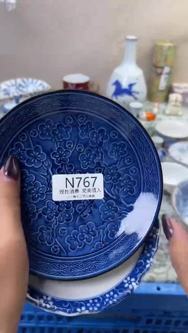 瓷5***0767-NNNNNNNNNNNN