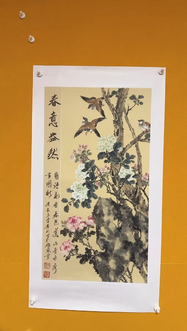国画雄风堂书画作品